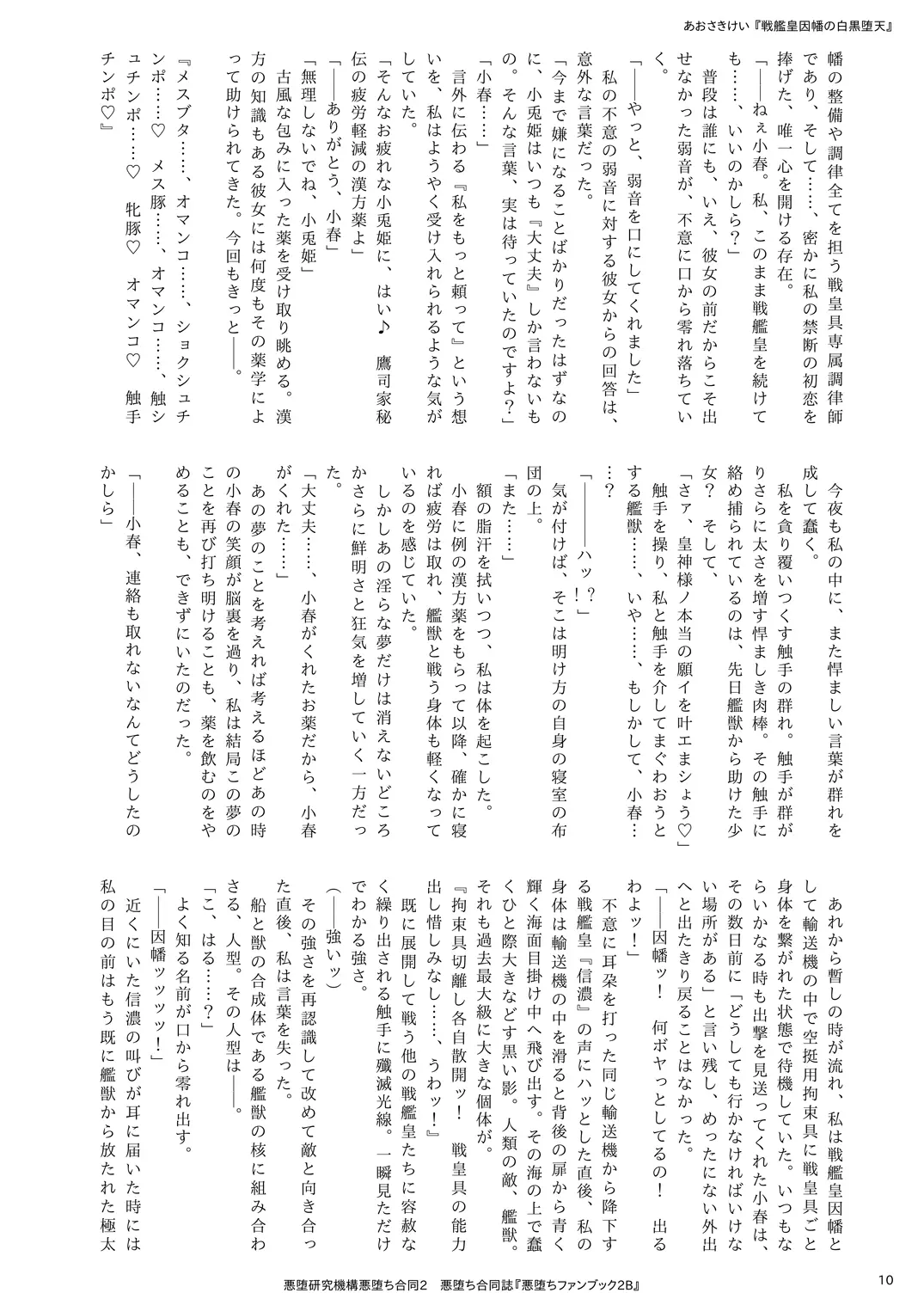 웹툰 이미지 9