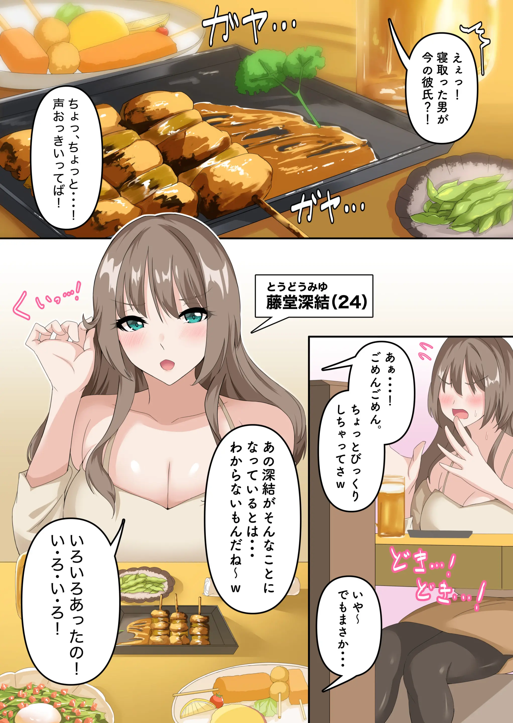 웹툰 이미지 1
