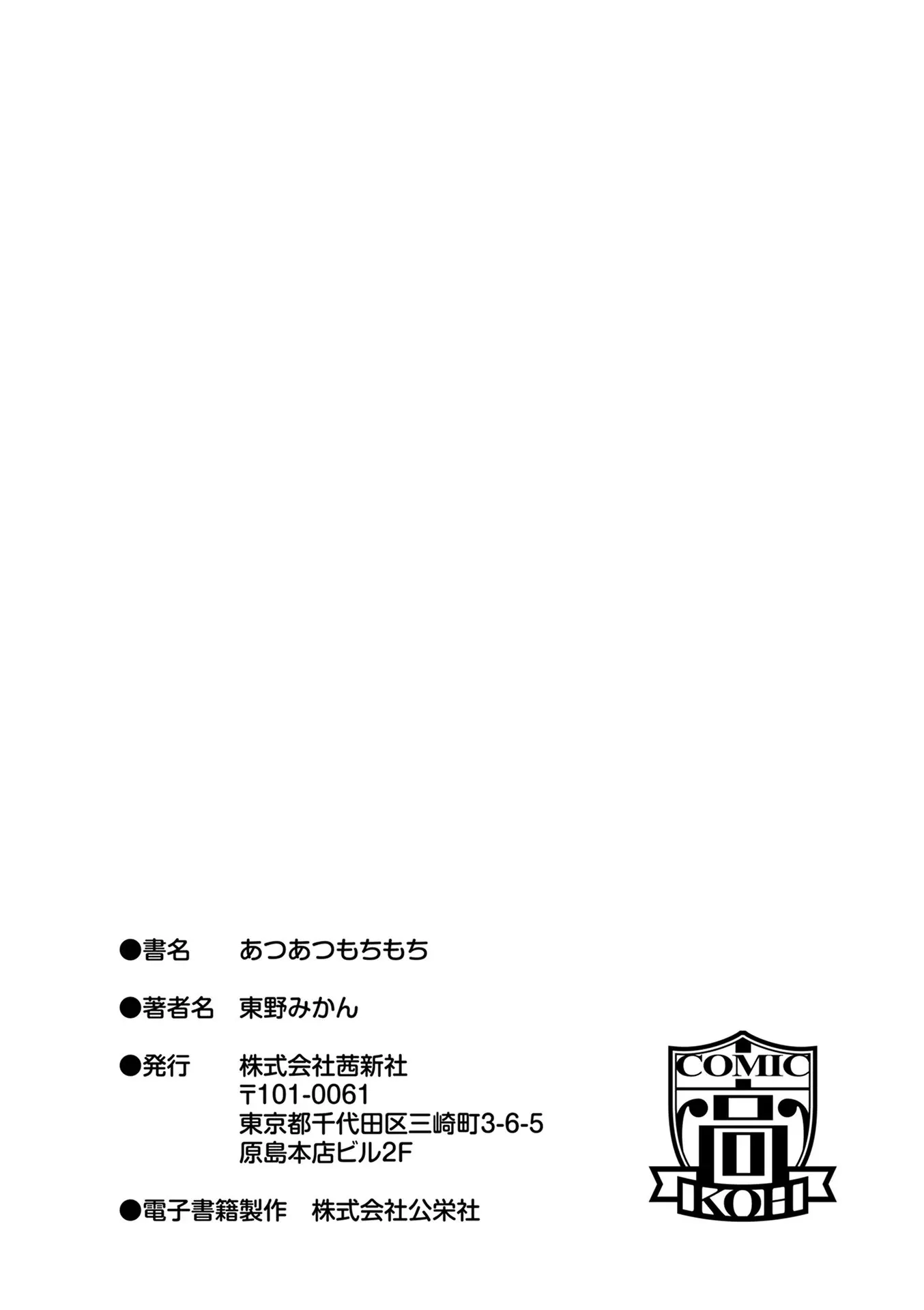 웹툰 이미지 199