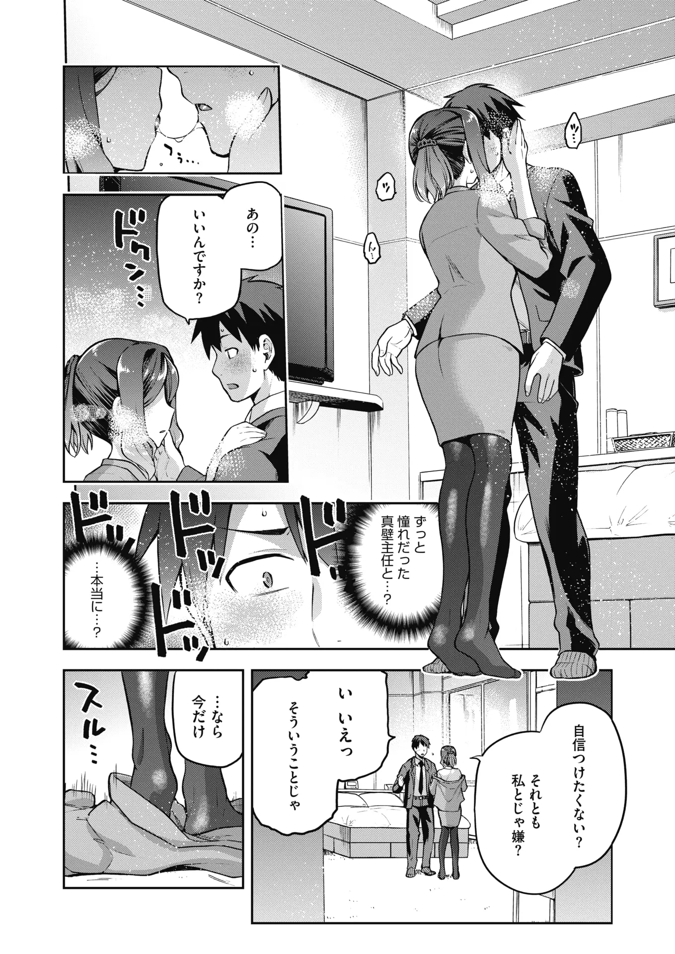 웹툰 이미지 93