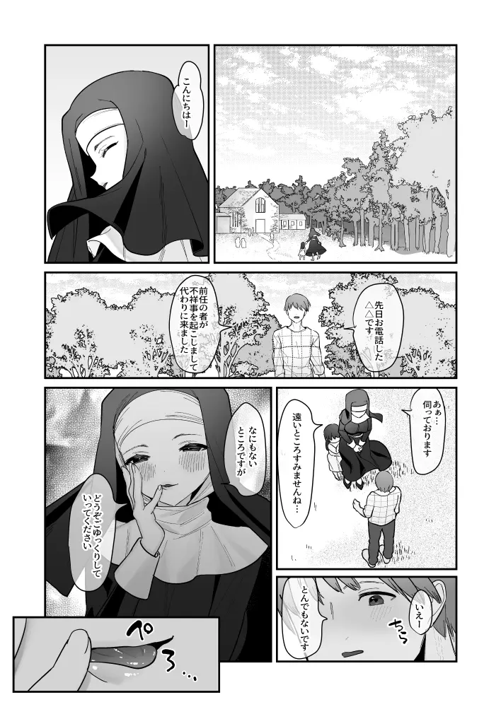 웹툰 이미지 30