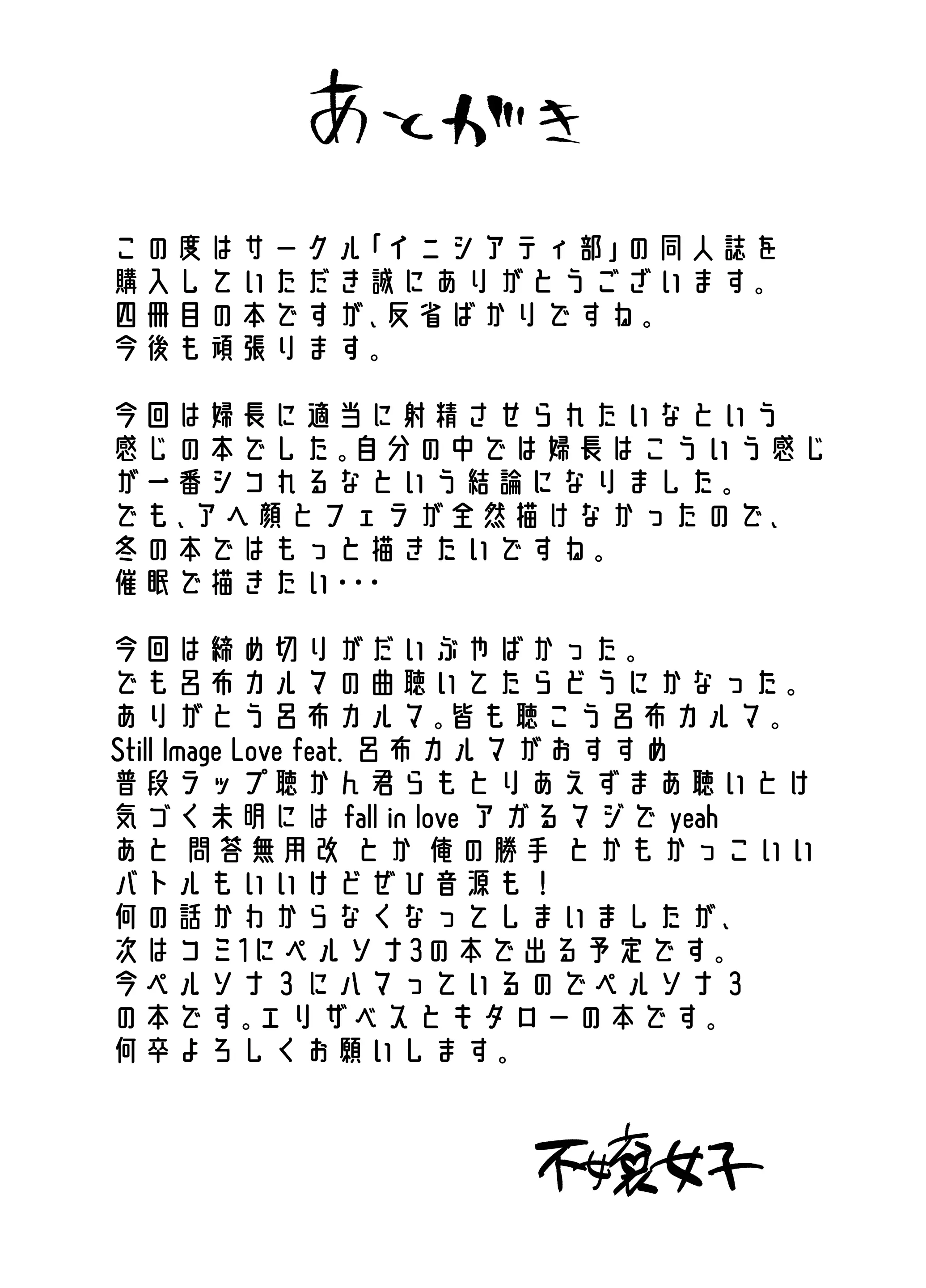 웹툰 이미지 20