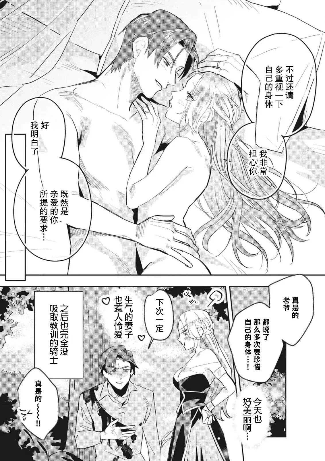 웹툰 이미지 42