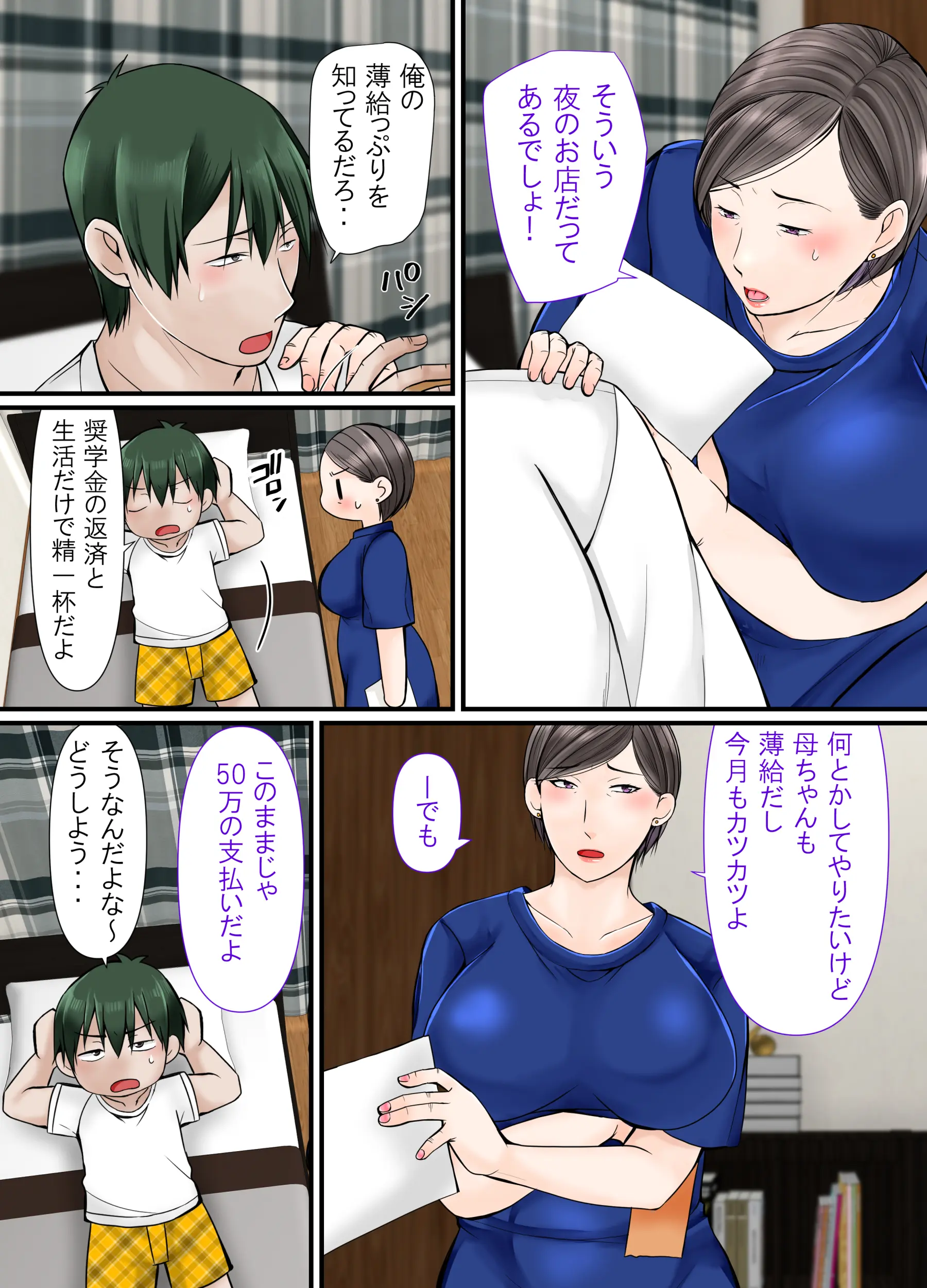 웹툰 이미지 4