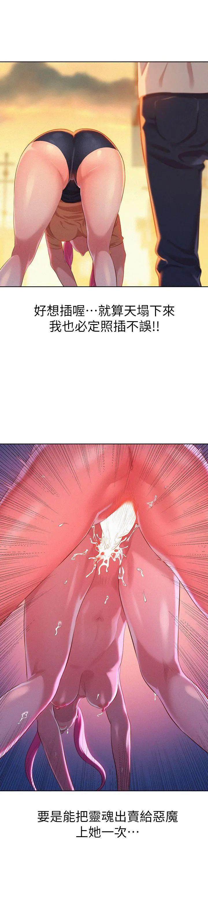 웹툰 이미지 110