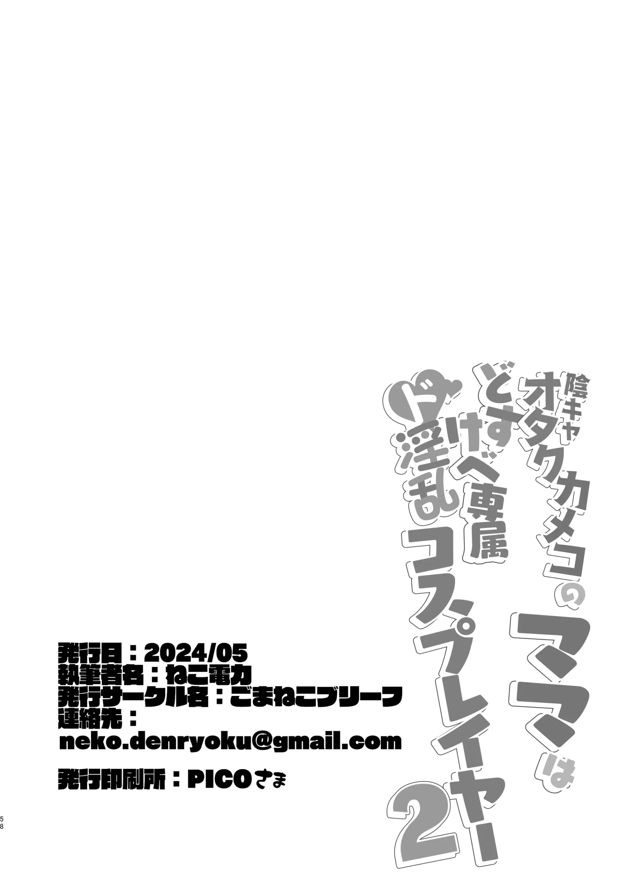 웹툰 이미지 56