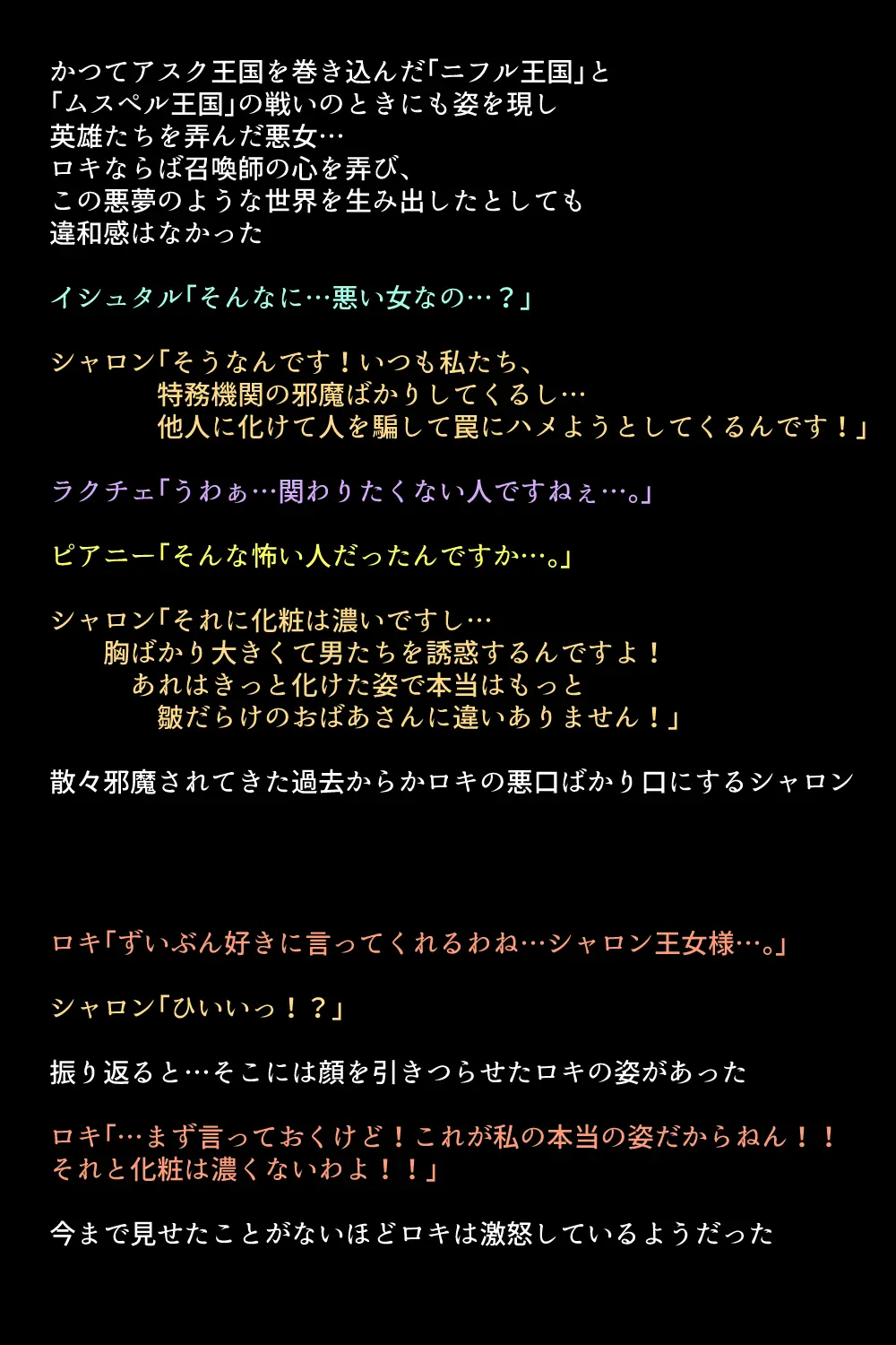 웹툰 이미지 61