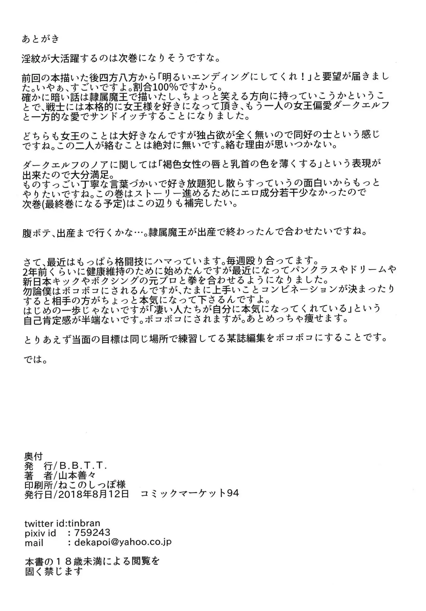 웹툰 이미지 25
