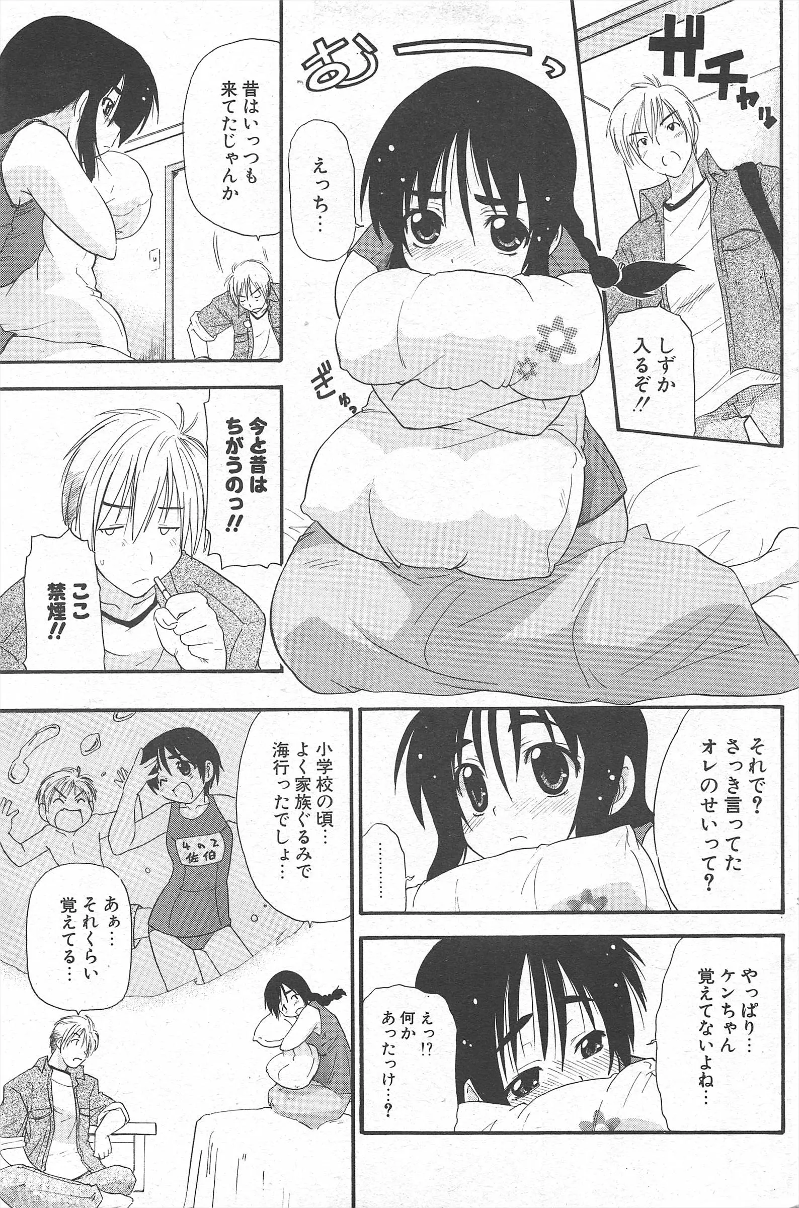 웹툰 이미지 166