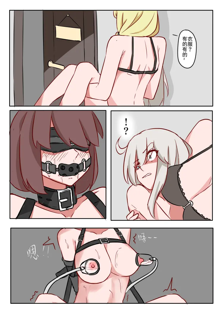 웹툰 이미지 36