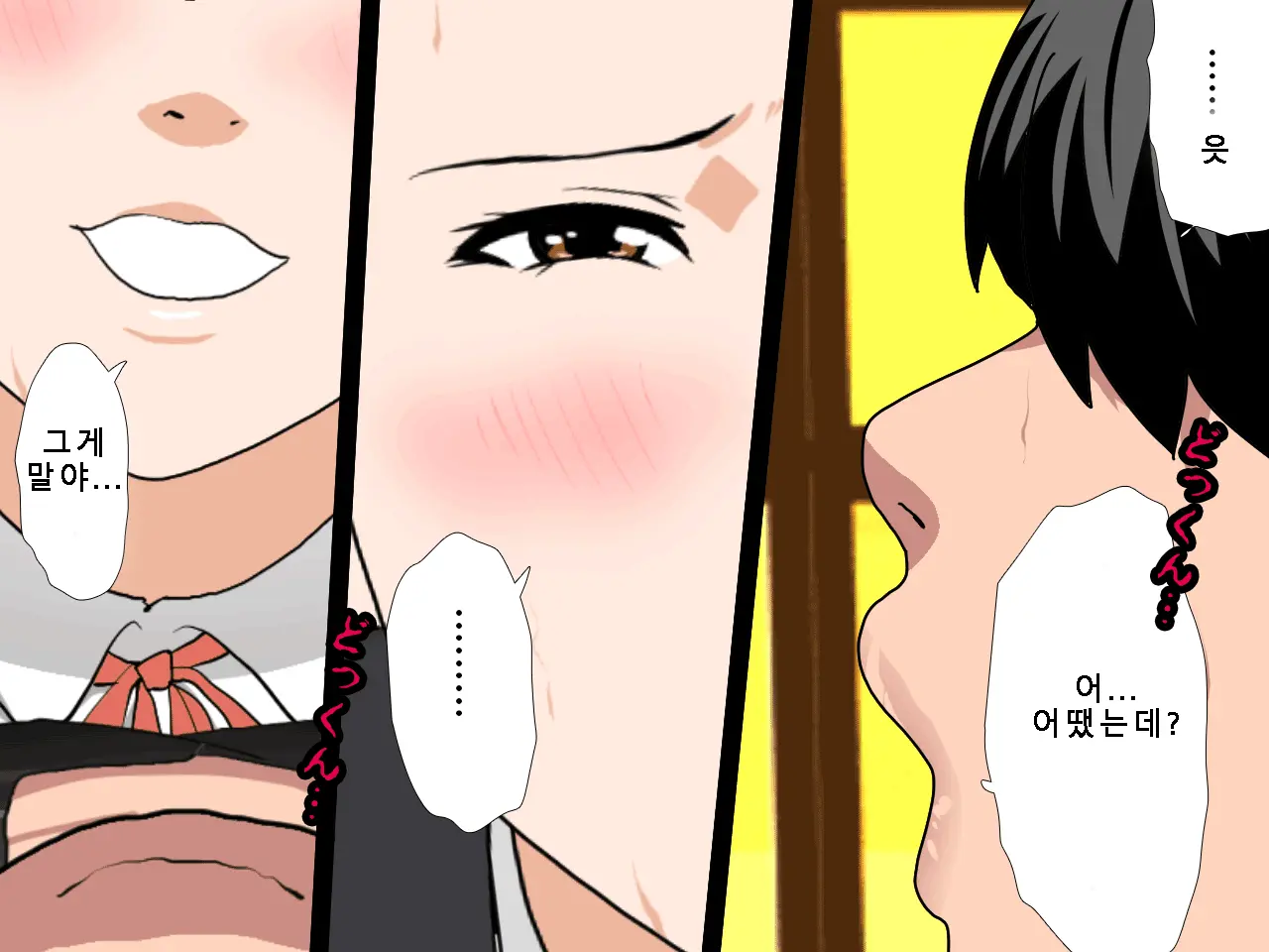 웹툰 이미지 174