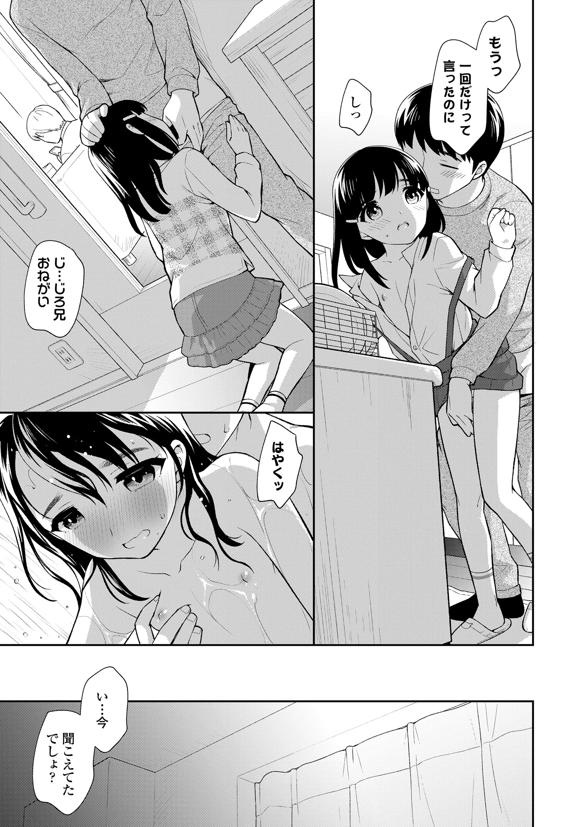 웹툰 이미지 188
