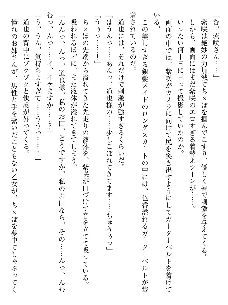 웹툰 이미지 56