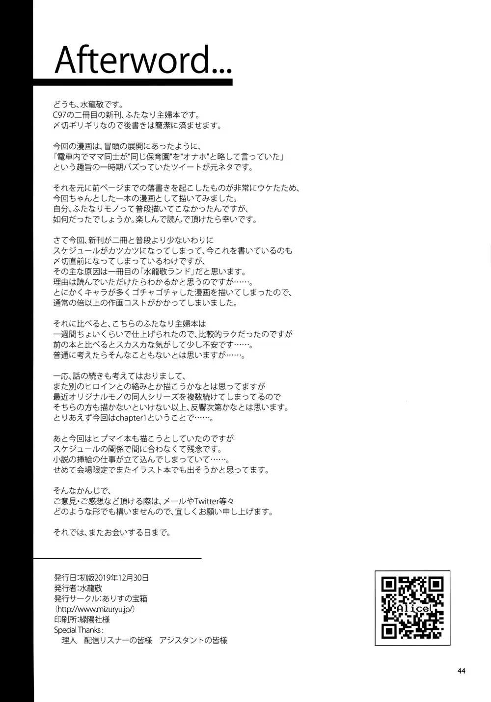 웹툰 이미지 42