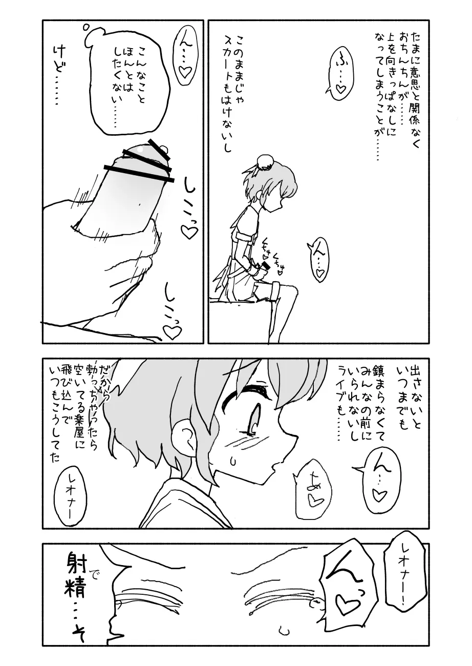 웹툰 이미지 6