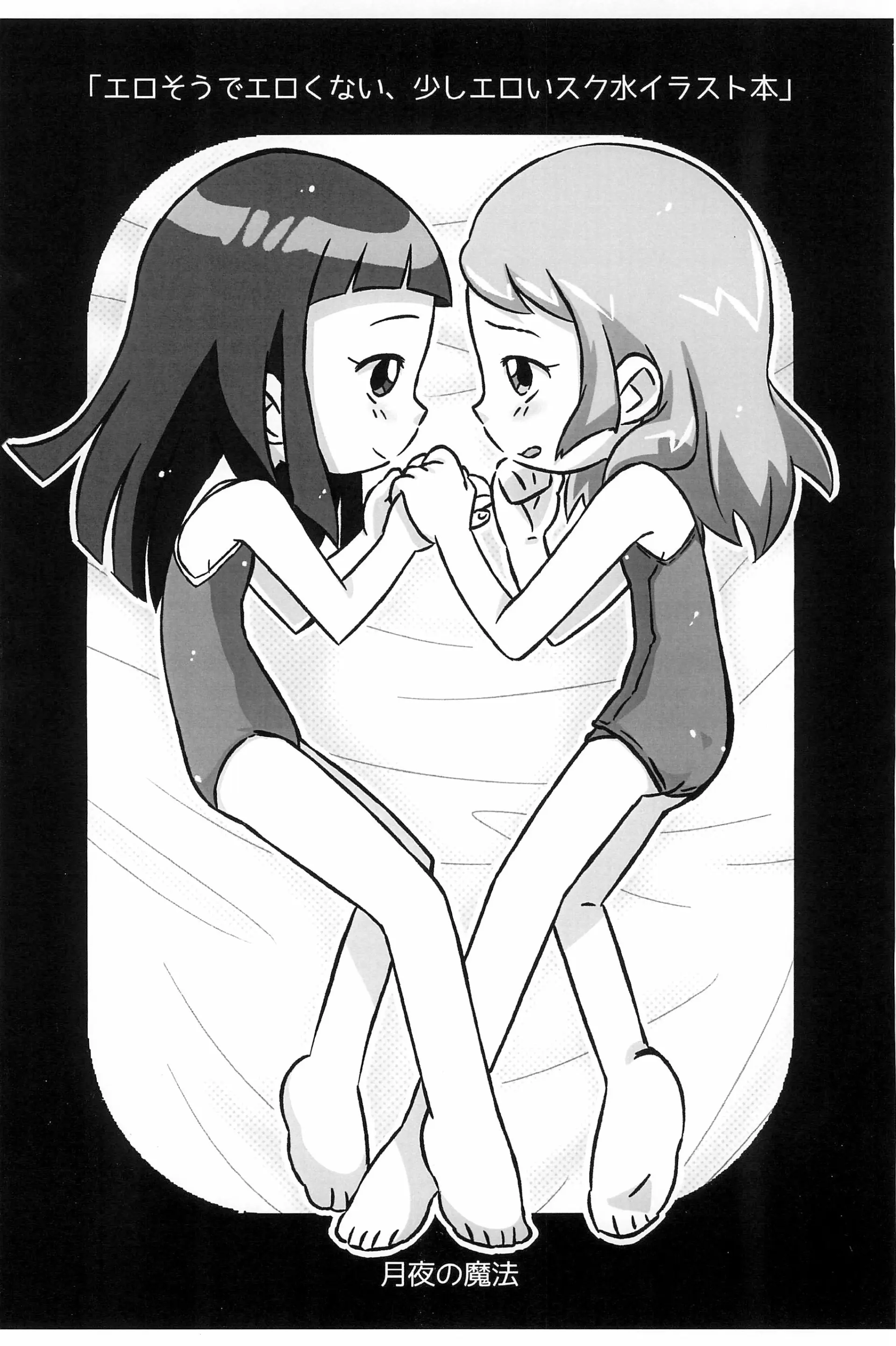 웹툰 이미지 11