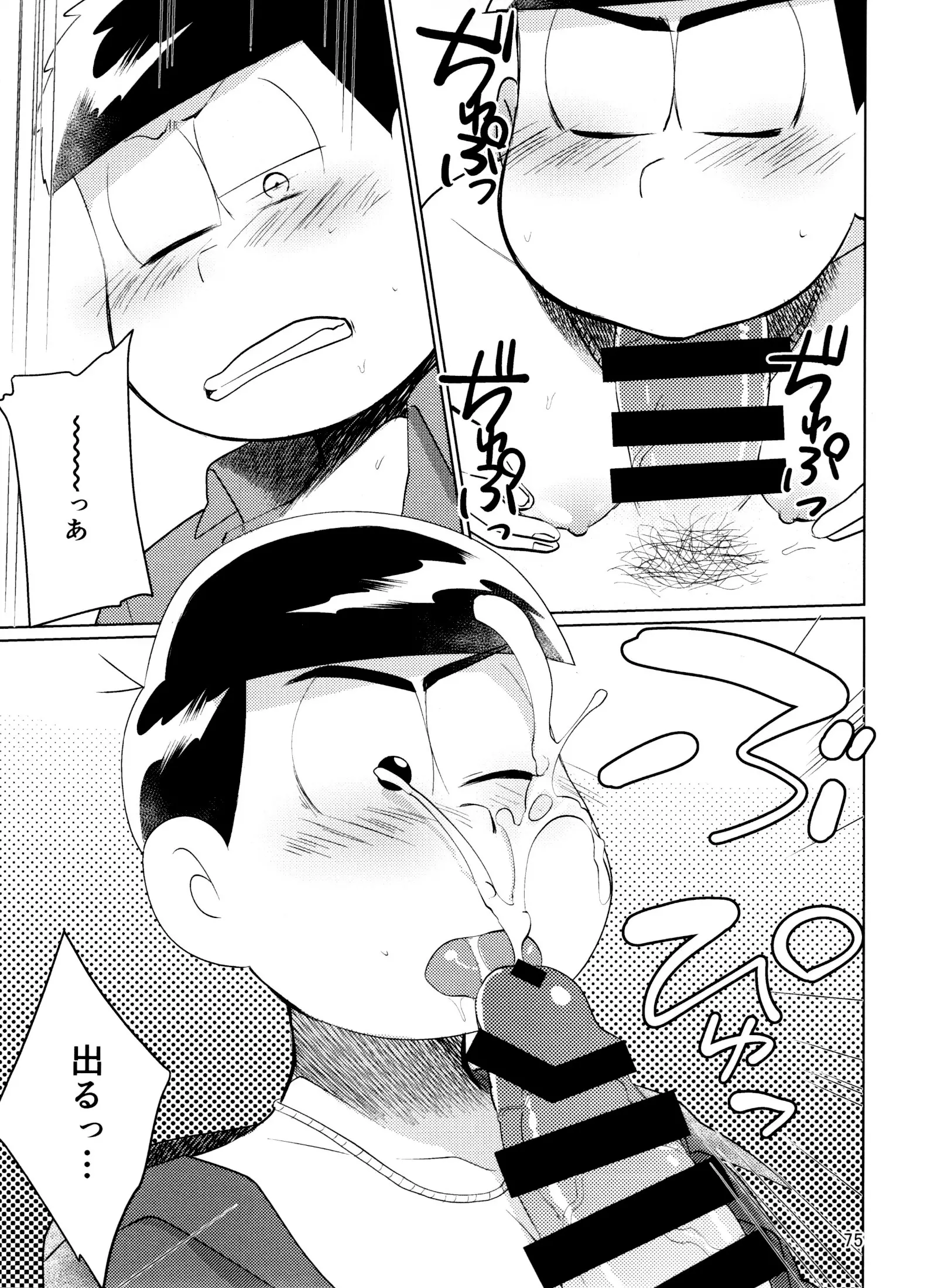 웹툰 이미지 74