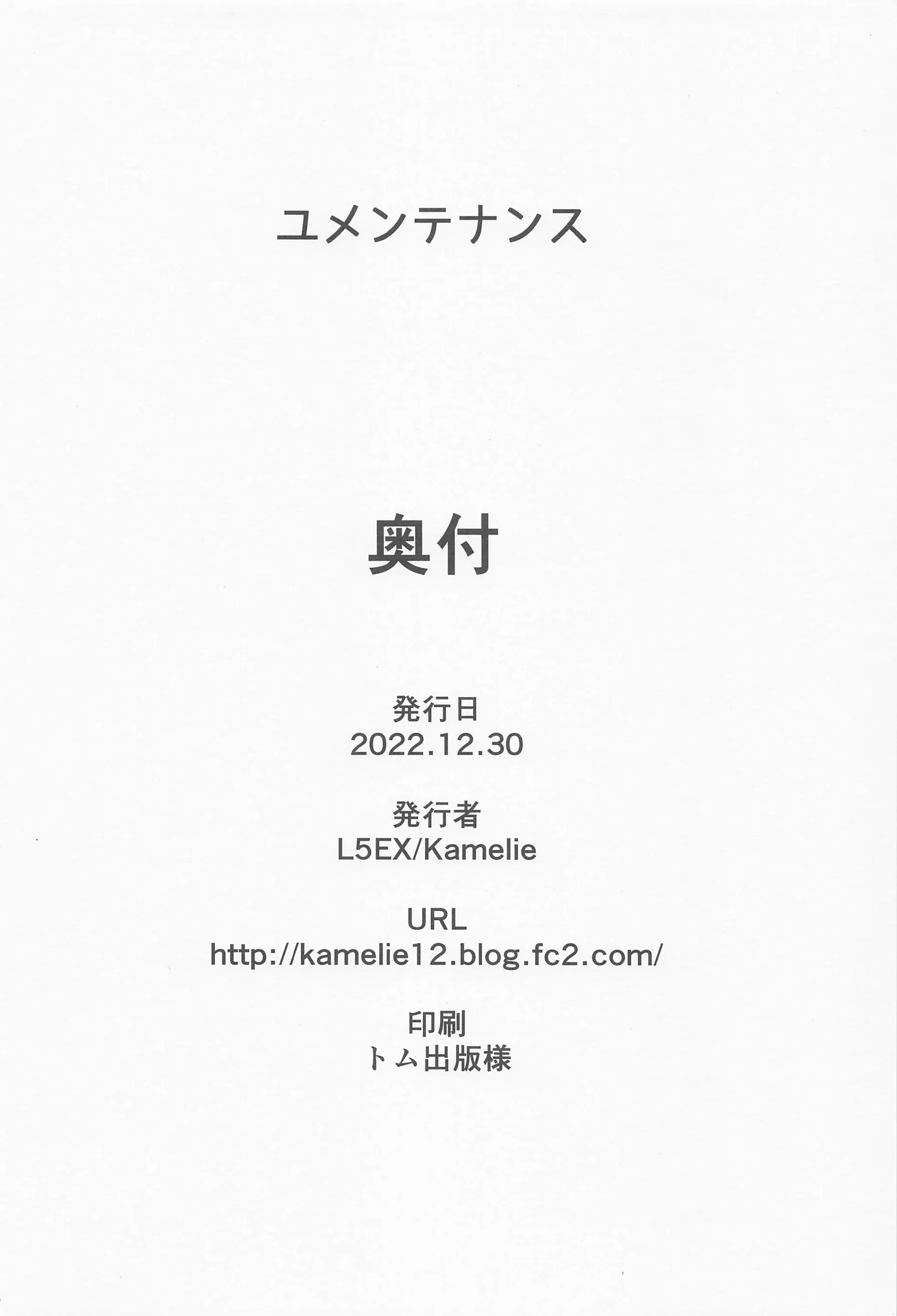 웹툰 이미지 16