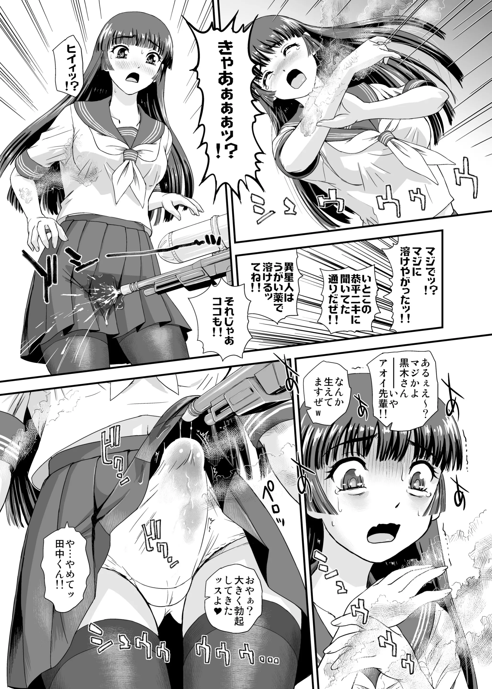 웹툰 이미지 10