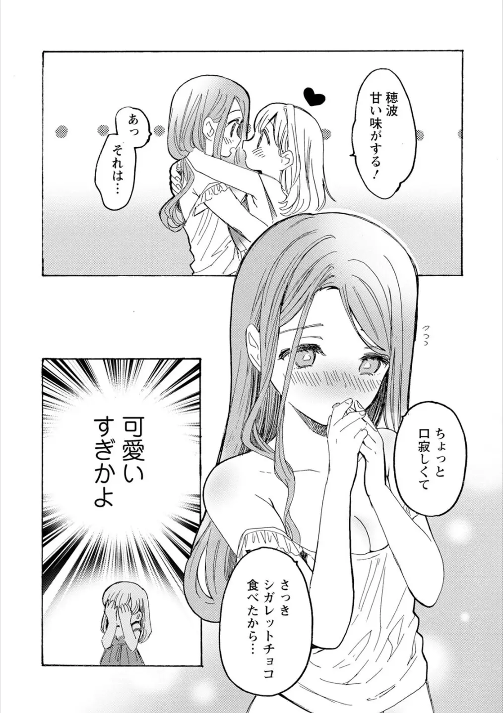웹툰 이미지 35