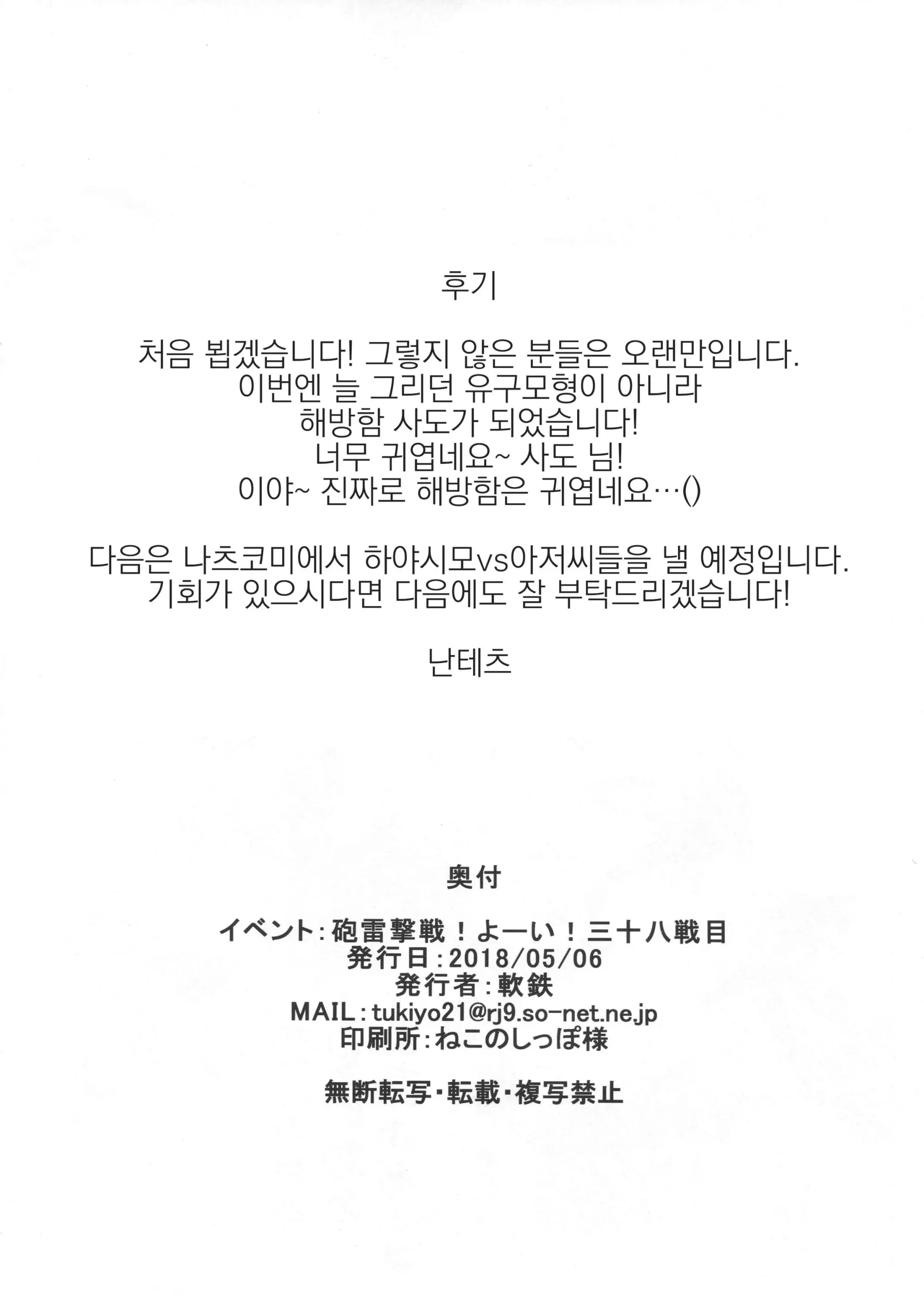 웹툰 이미지 7