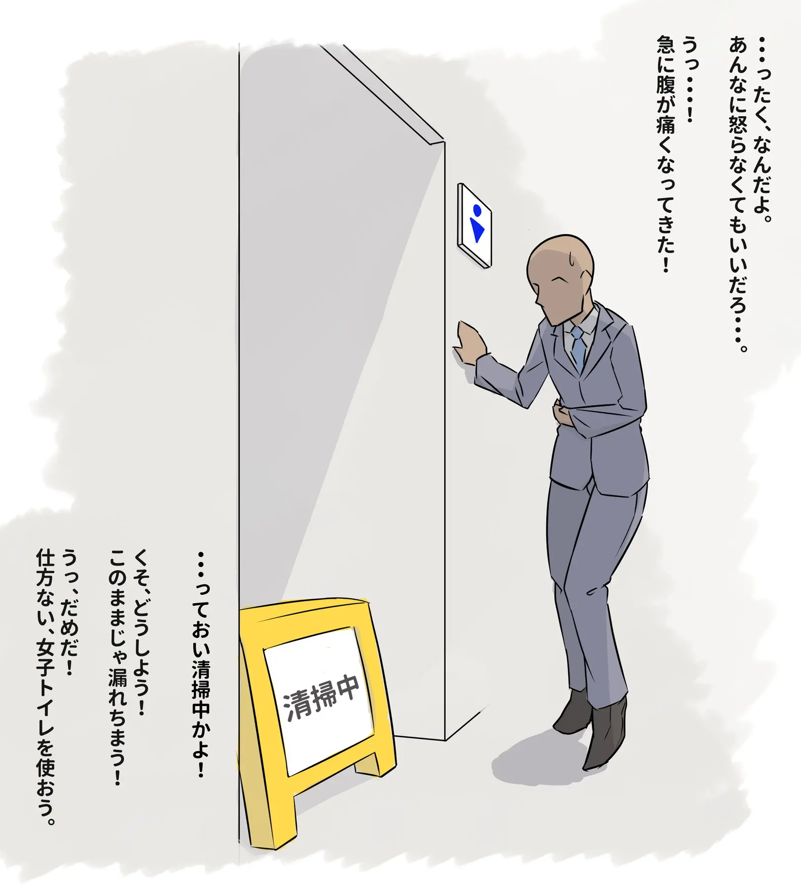 웹툰 이미지 5
