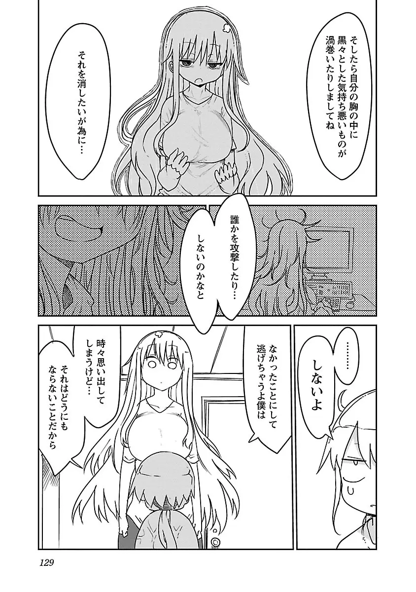 웹툰 이미지 129