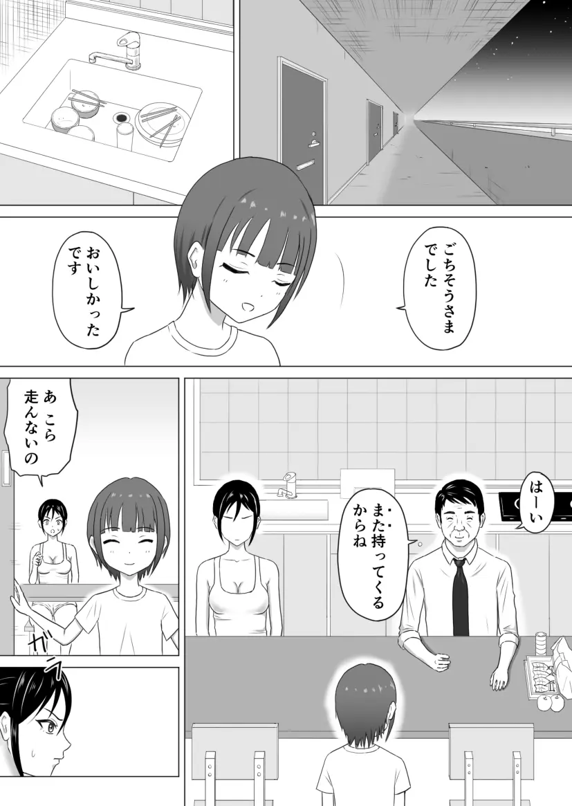 웹툰 이미지 28