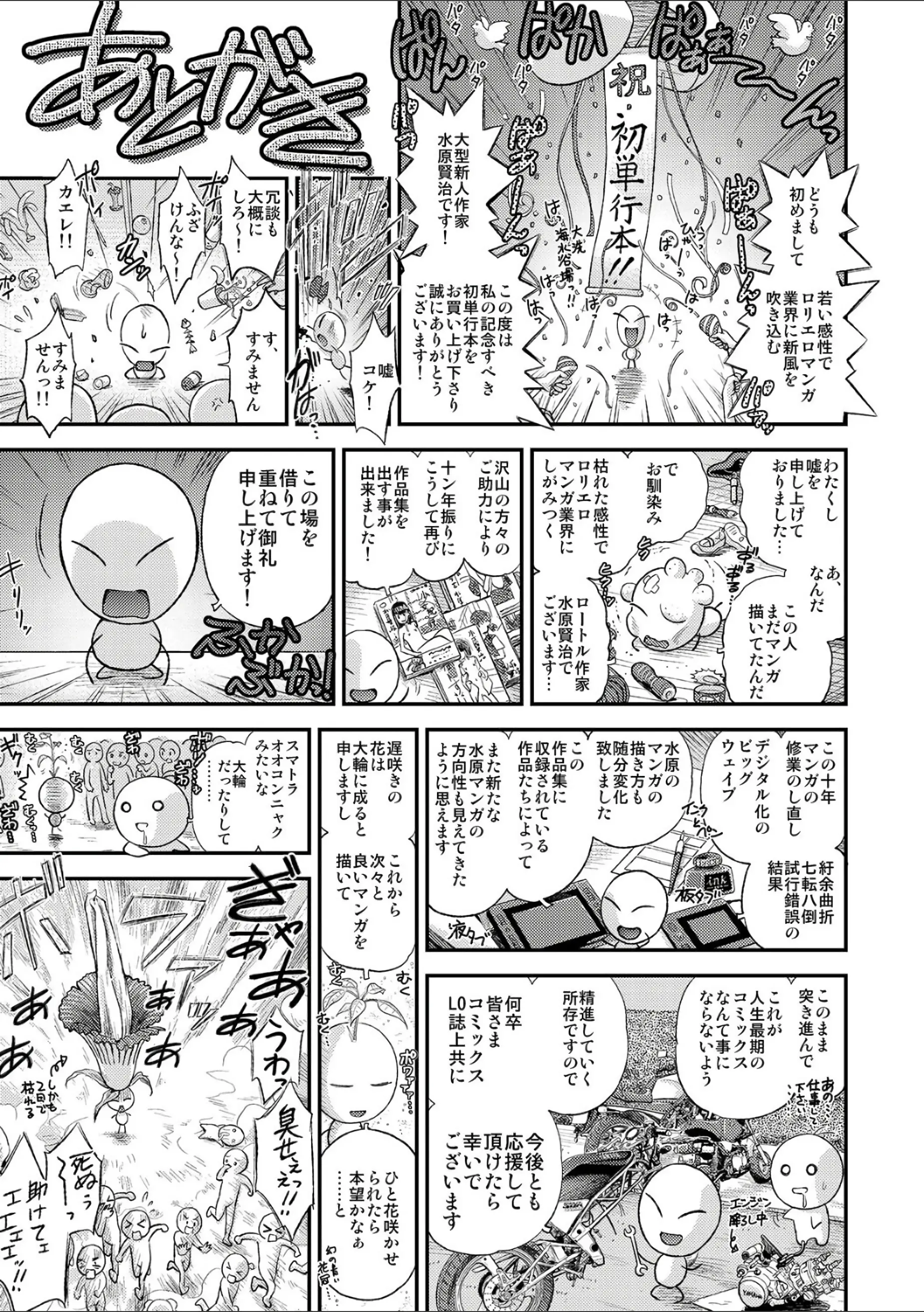 웹툰 이미지 195