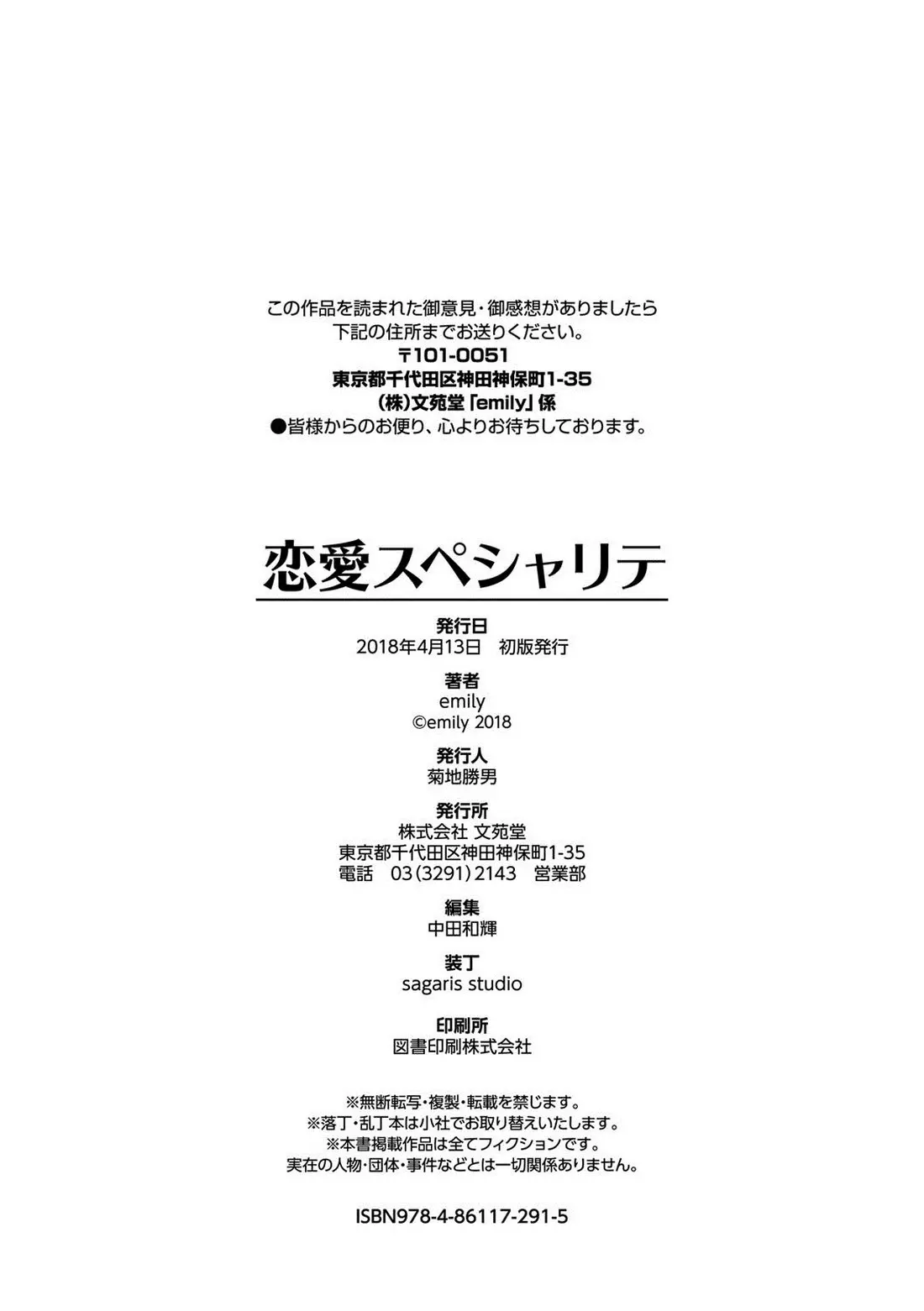 웹툰 이미지 196