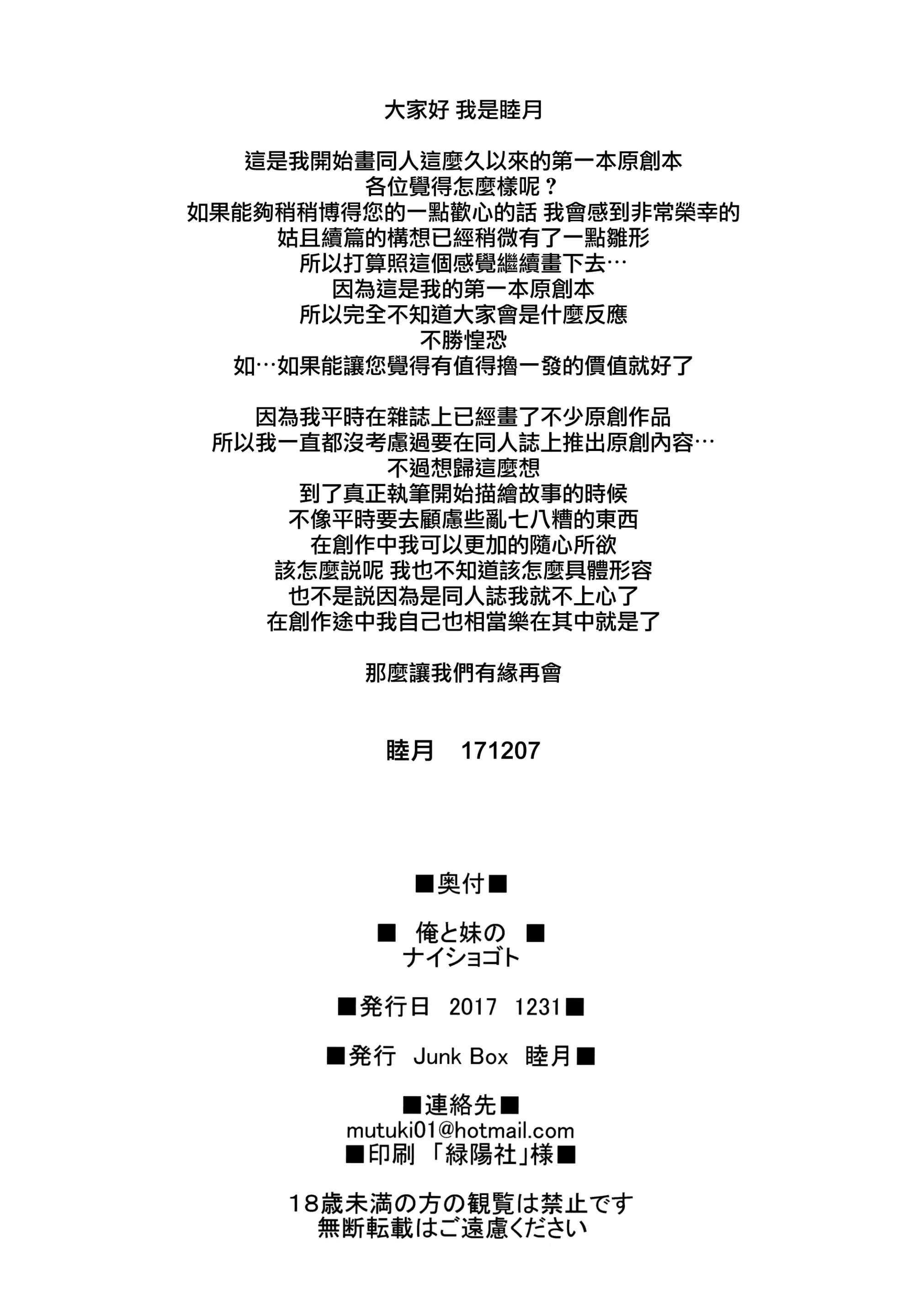 웹툰 이미지 27