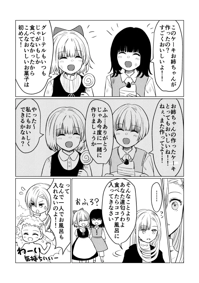 웹툰 이미지 254