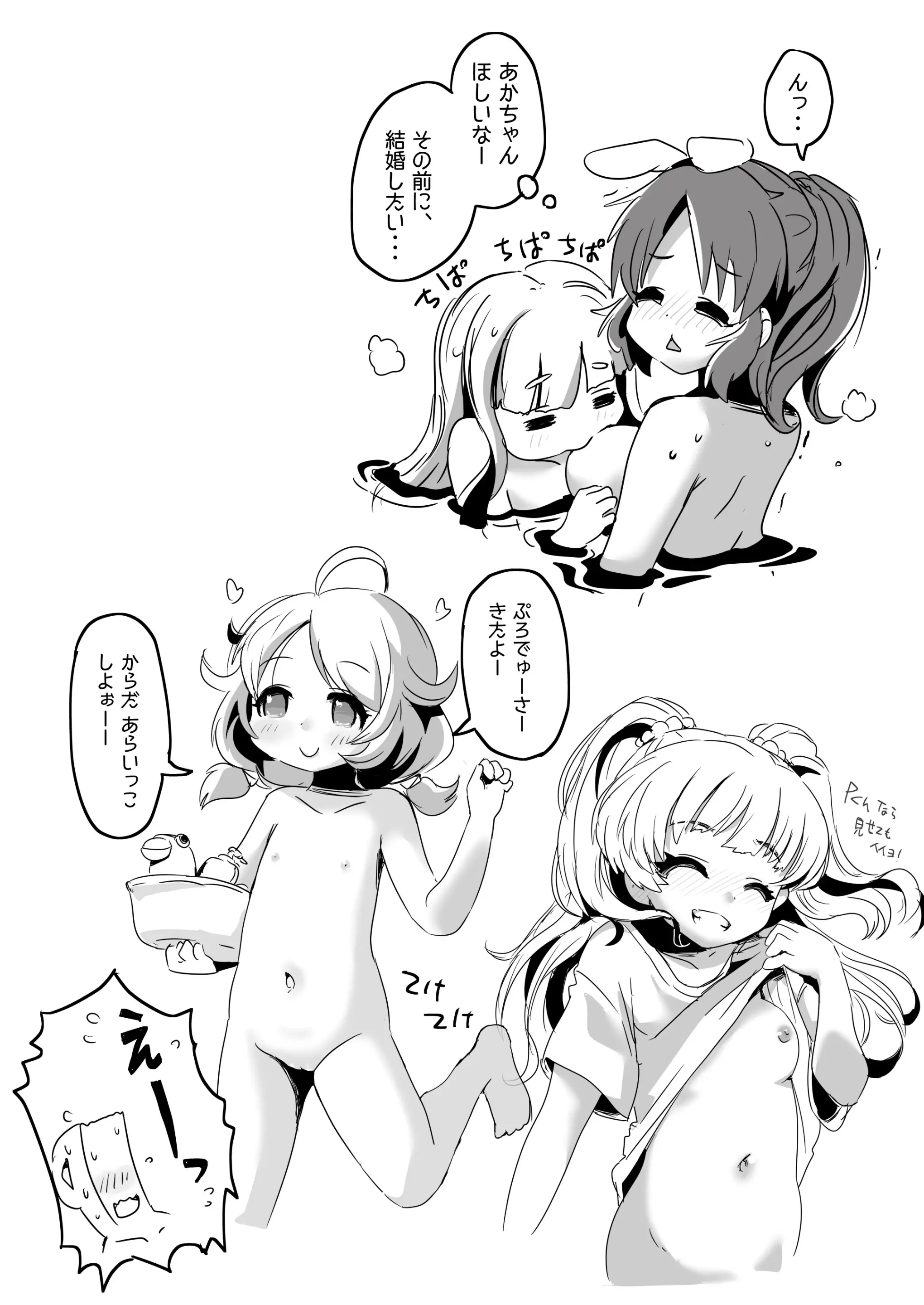 웹툰 이미지 26