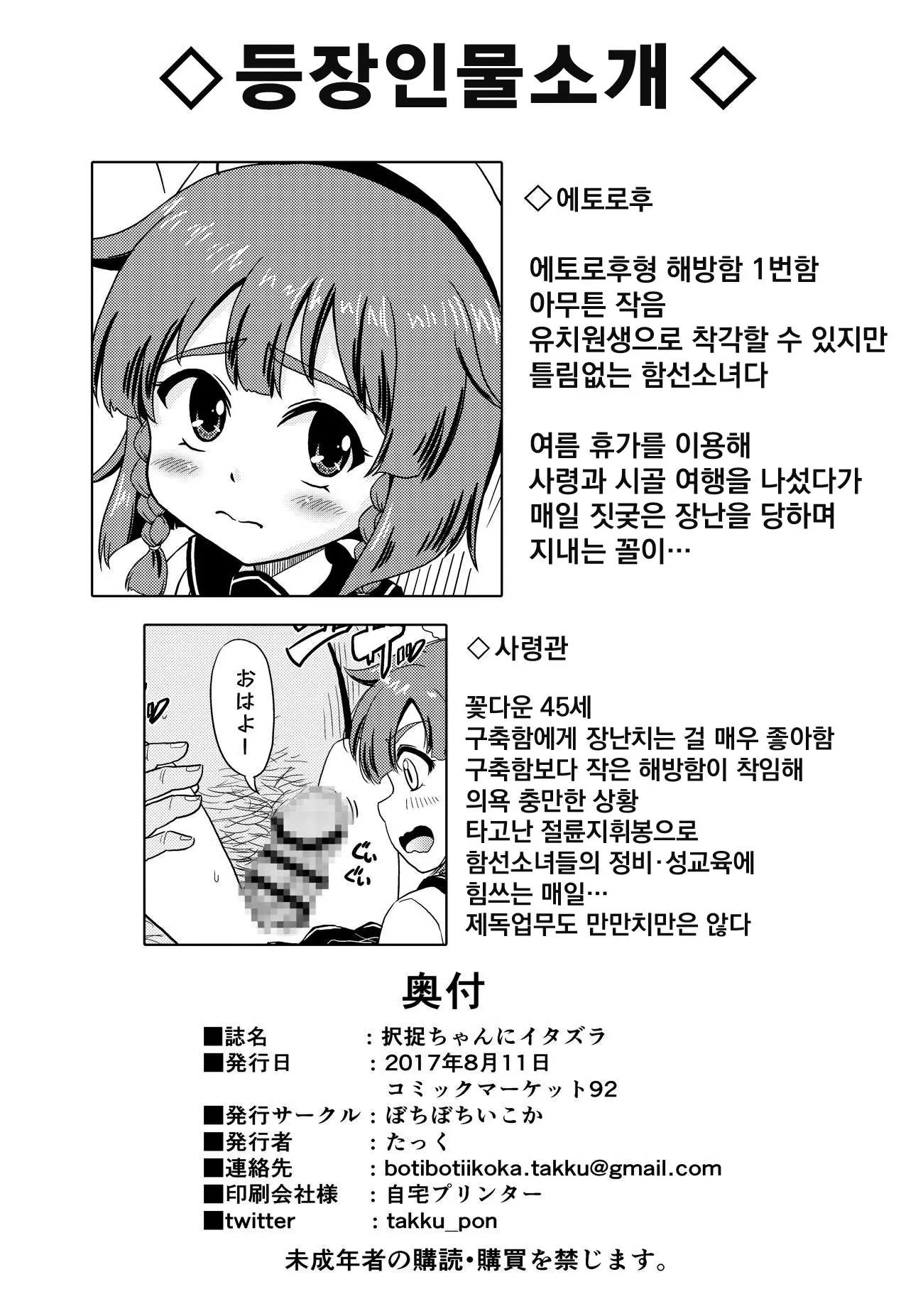 웹툰 이미지 1