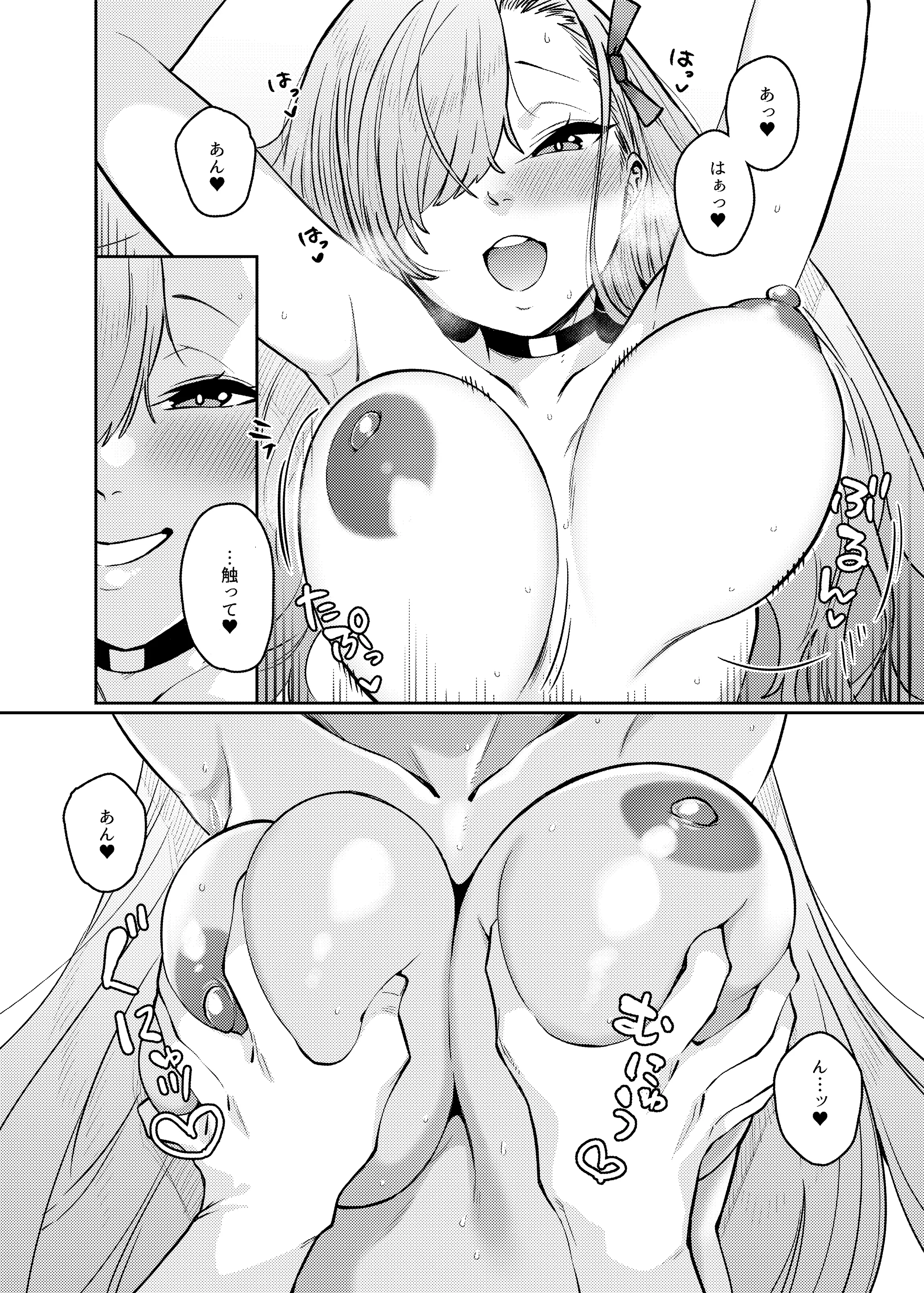 웹툰 이미지 44