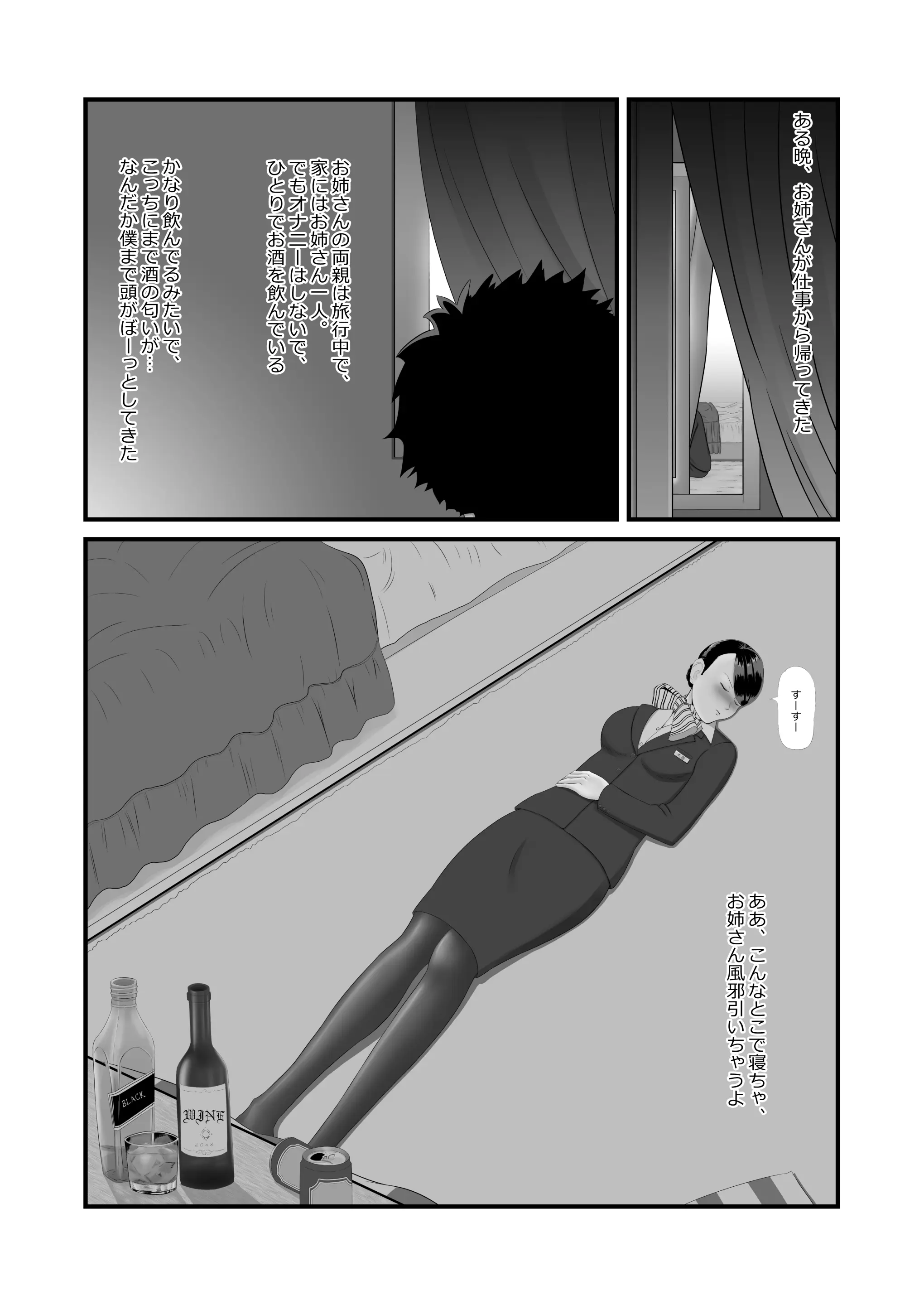 웹툰 이미지 7