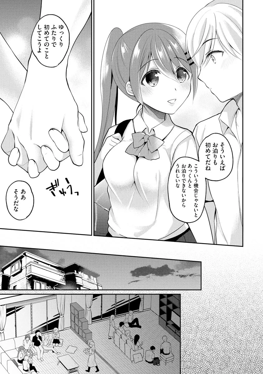 웹툰 이미지 54