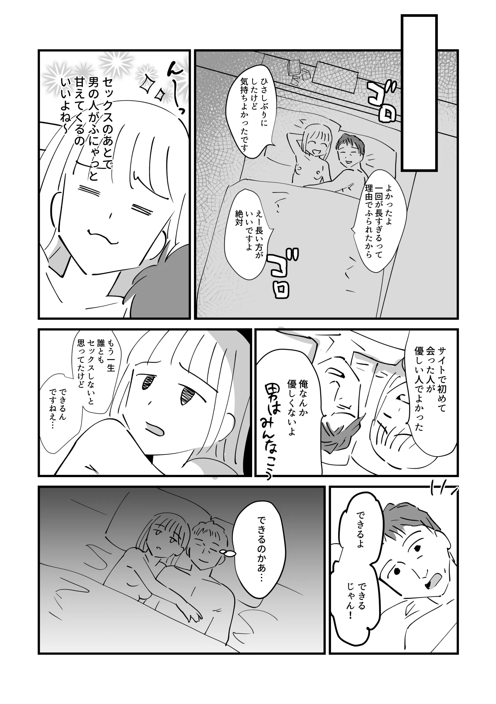 웹툰 이미지 19