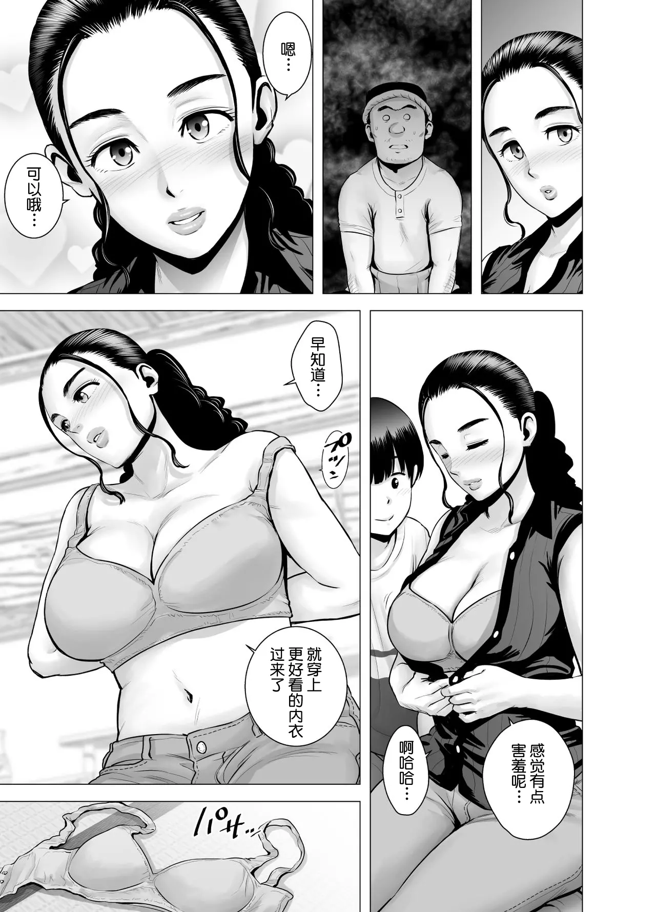 웹툰 이미지 13