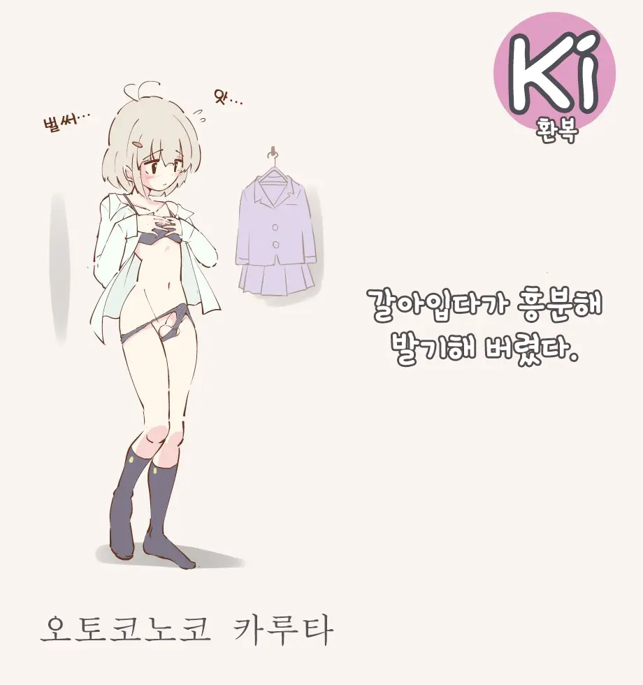 웹툰 이미지 7