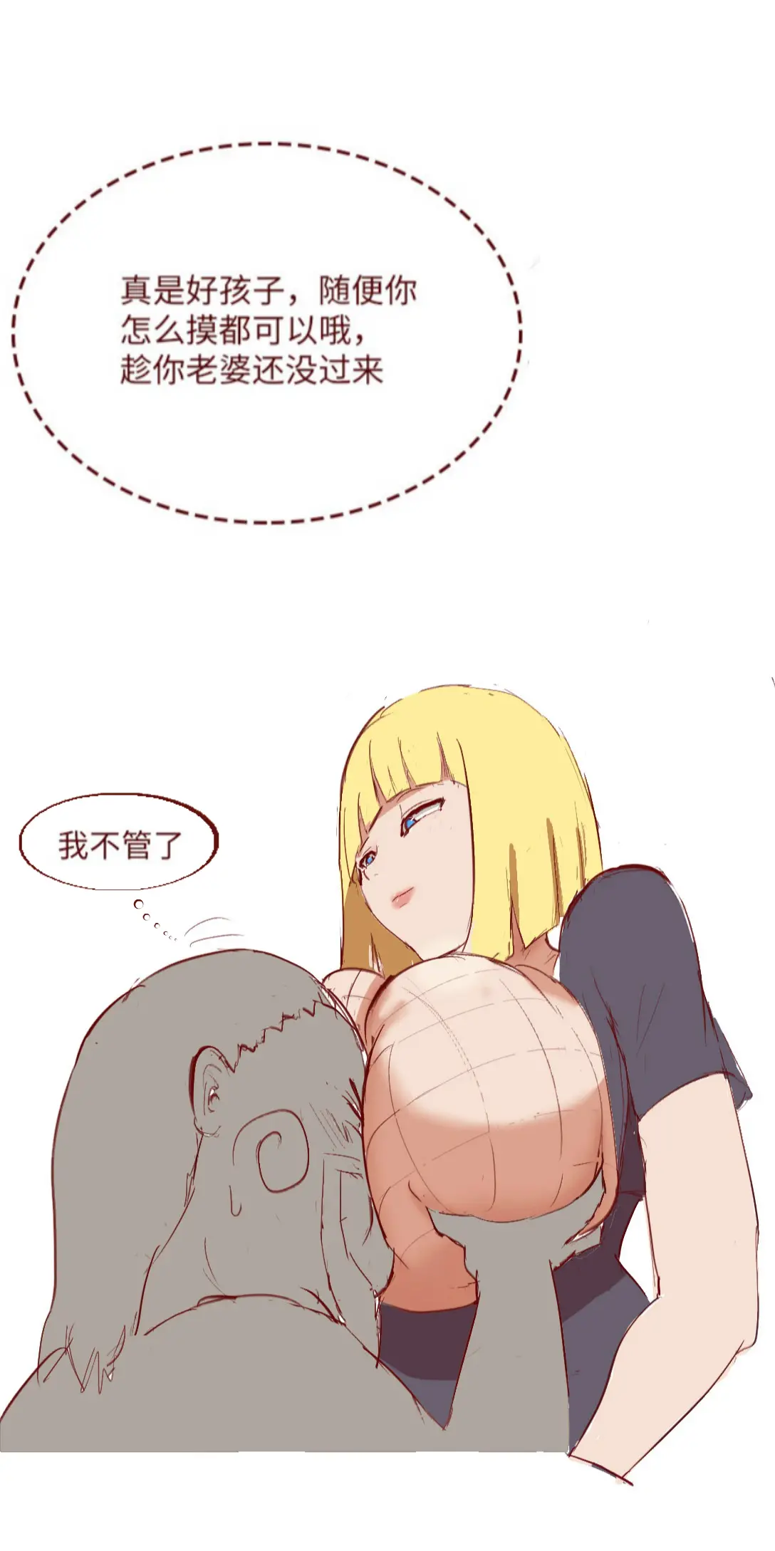 웹툰 이미지 3