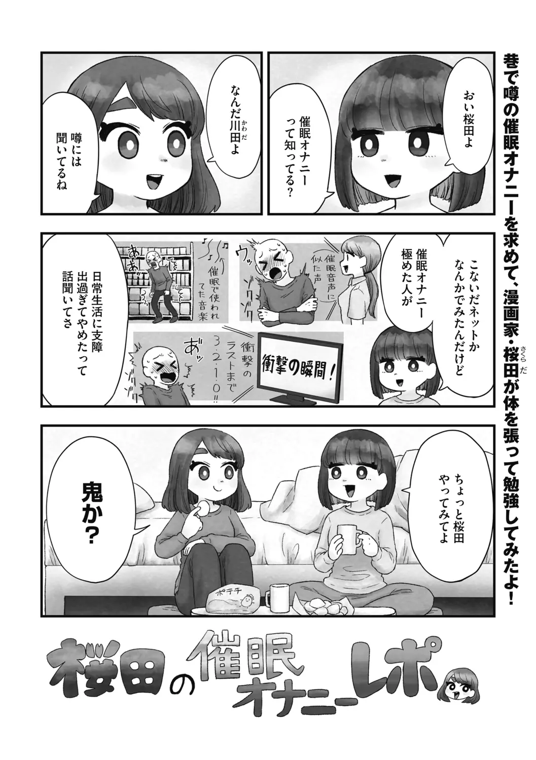 웹툰 이미지 176