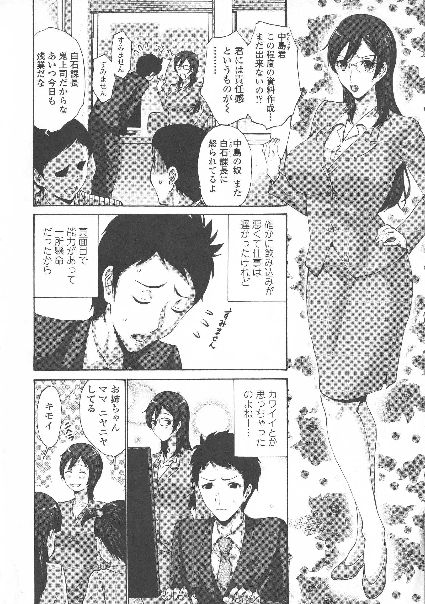 웹툰 이미지 214