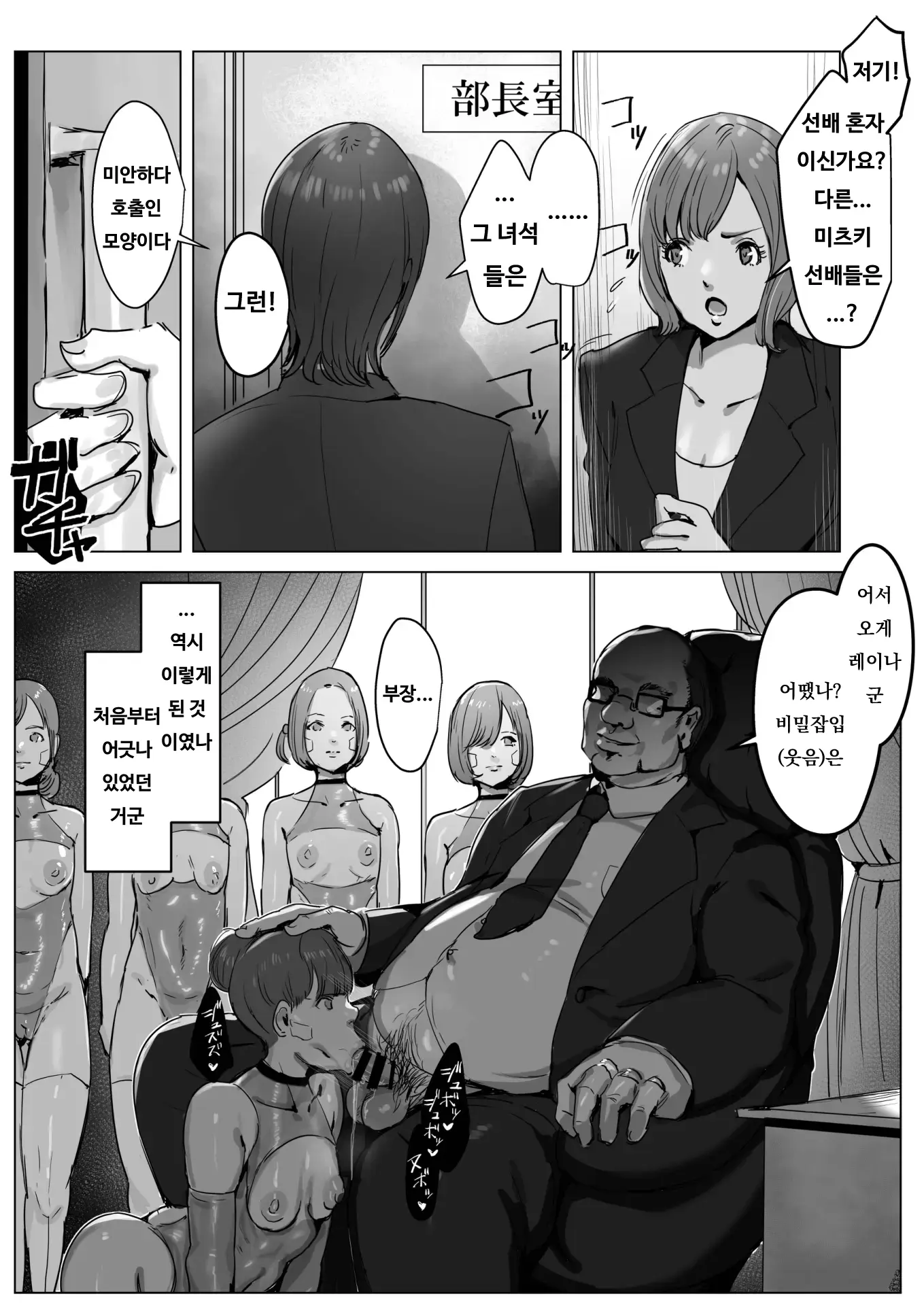 웹툰 이미지 77