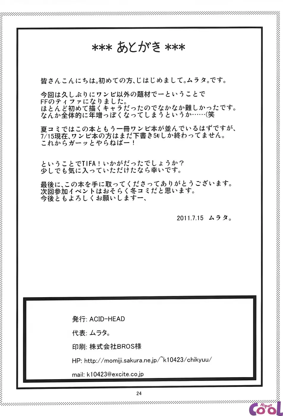 웹툰 이미지 24