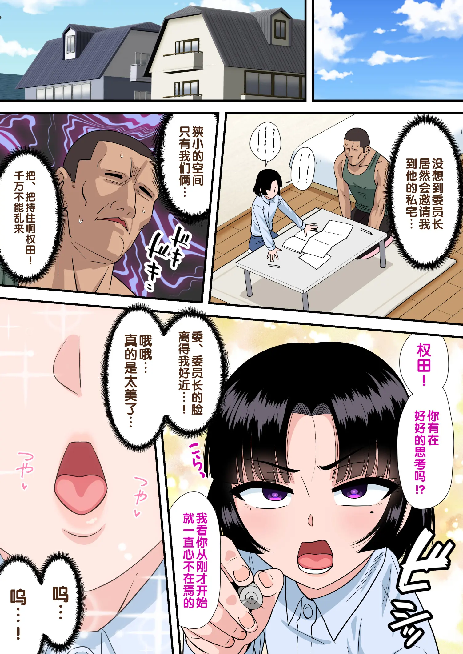 웹툰 이미지 3