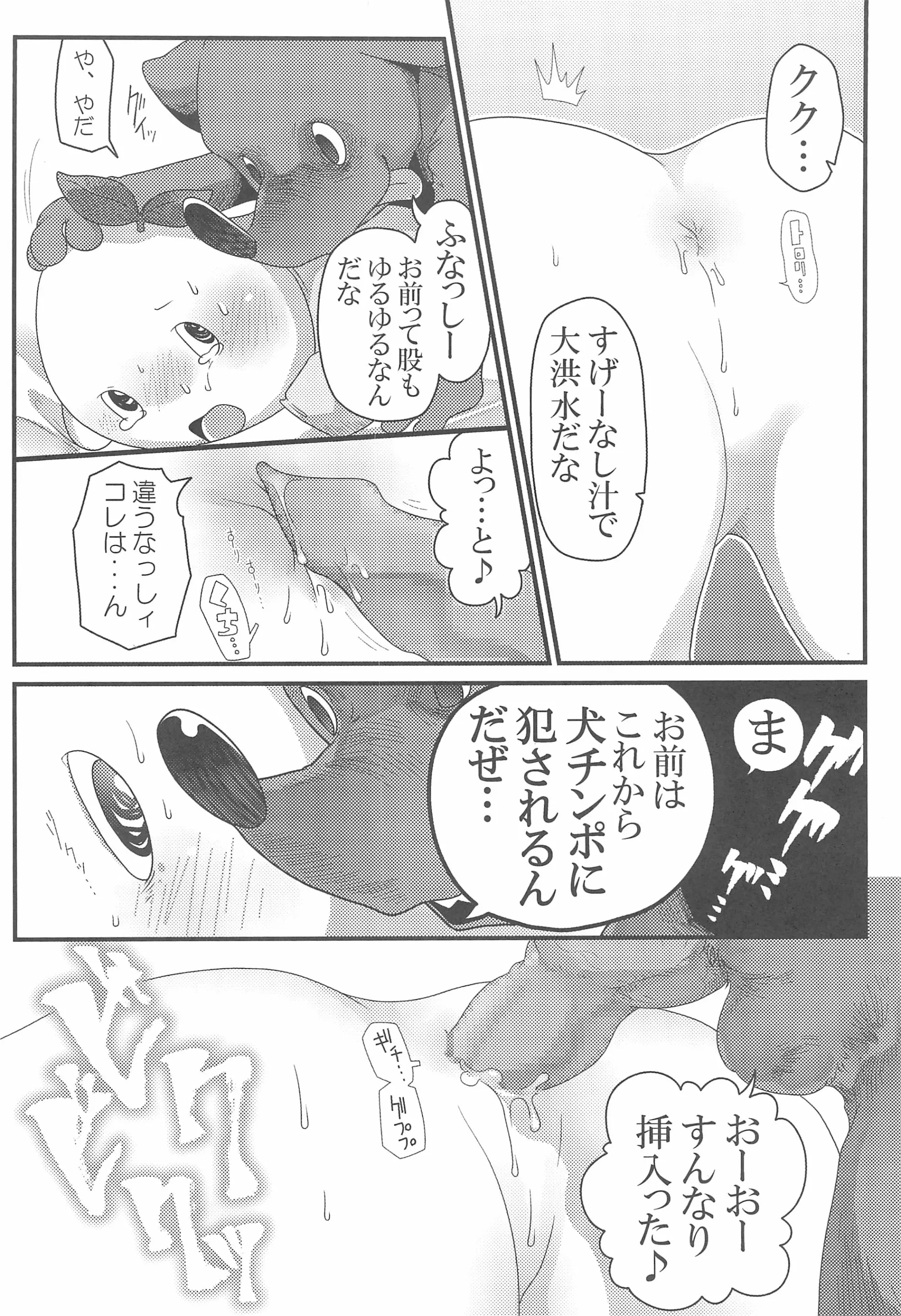 웹툰 이미지 13
