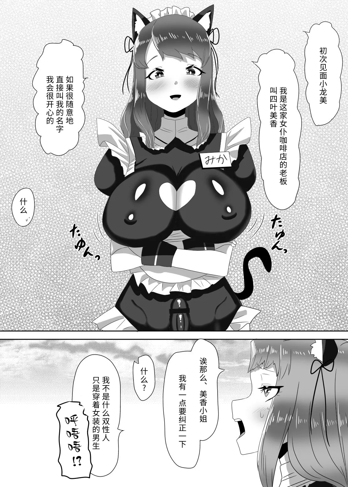 웹툰 이미지 14