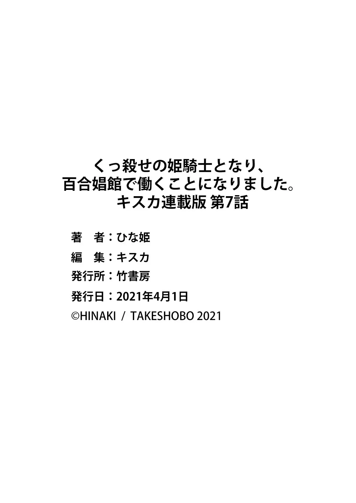 웹툰 이미지 24