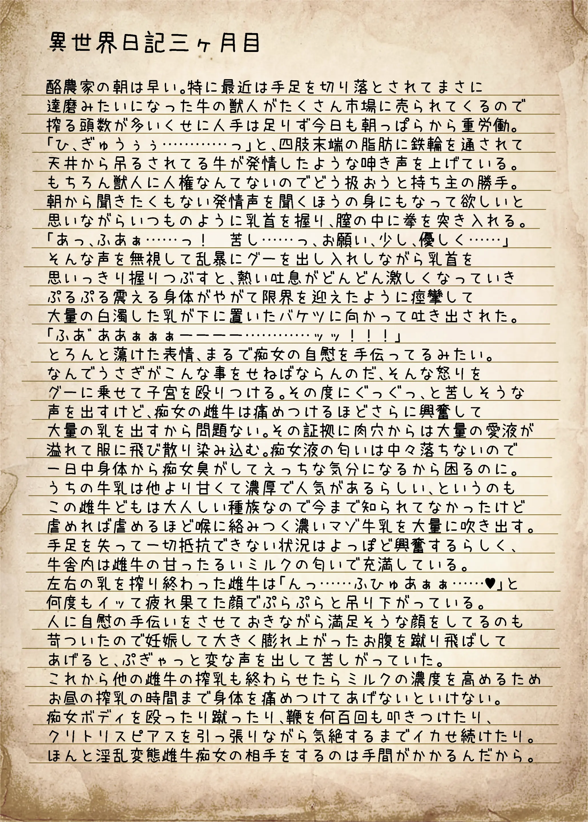 웹툰 이미지 10